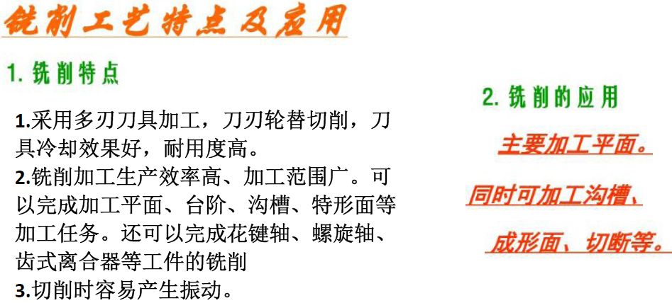 机械加工实习总结,机械加工技术总结