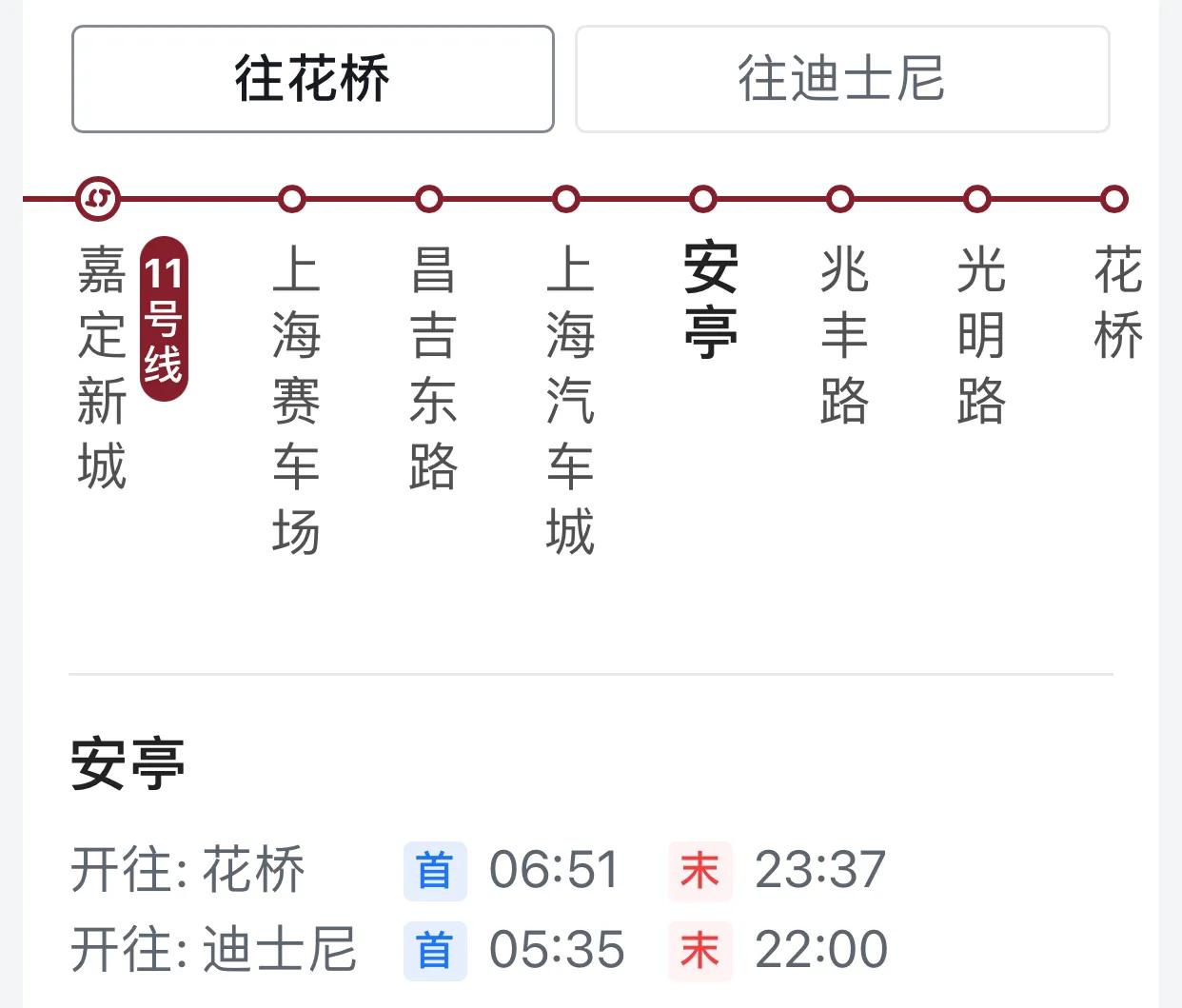 安亭买房资格,嘉定区买房建议