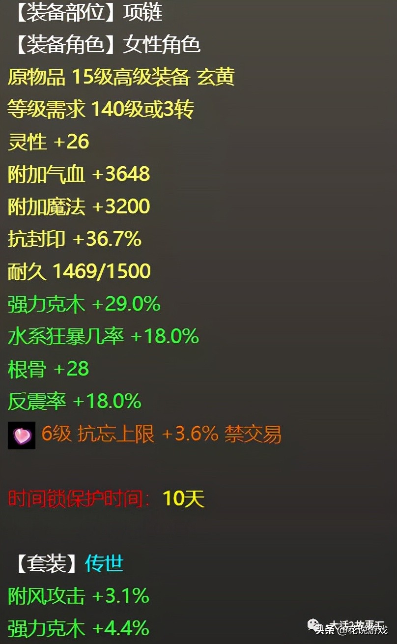 大话西游2经典版平民女仙配号,大话2女仙秒多少算合格