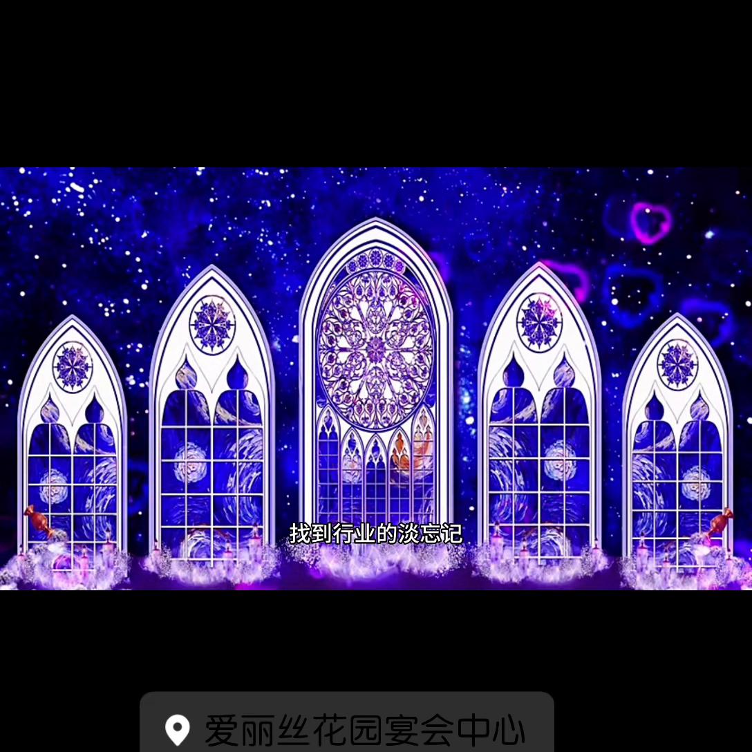 婚礼堂婚庆策划,一站式婚礼堂营销方案