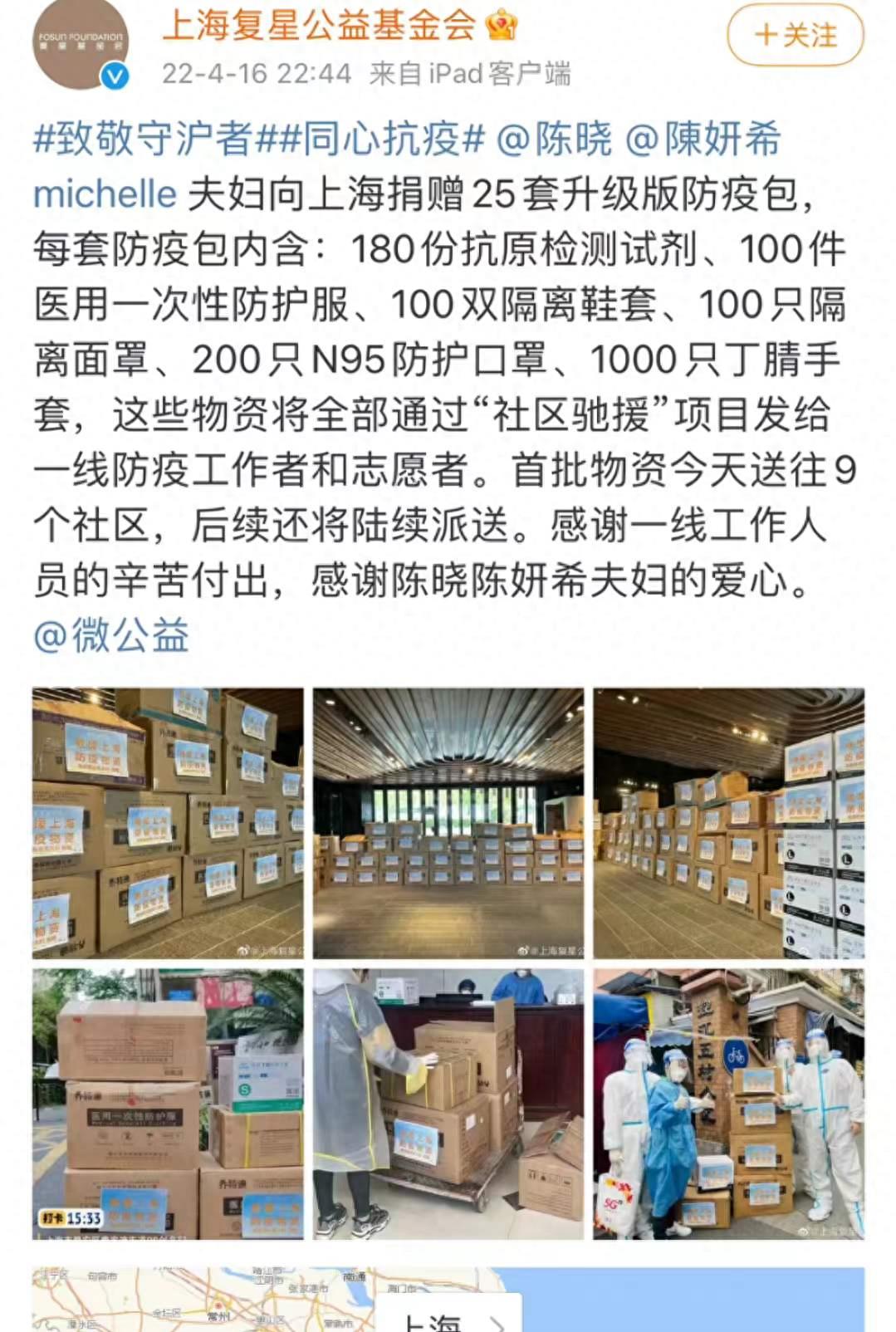 双陈夫妇感情,陈晓夫妇最新视频