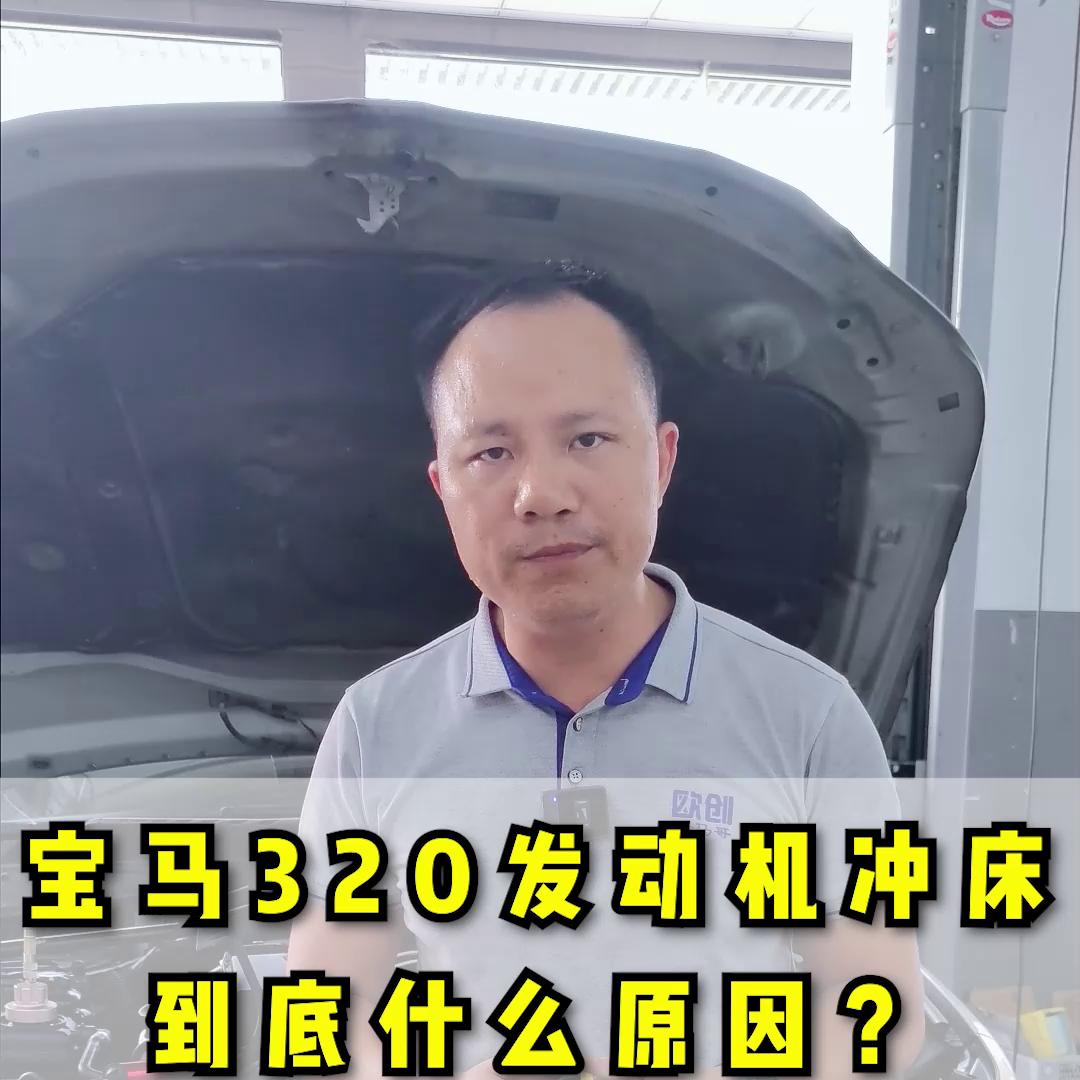 宝马发动机进水怎么处理,宝马缸内进水怎么处理