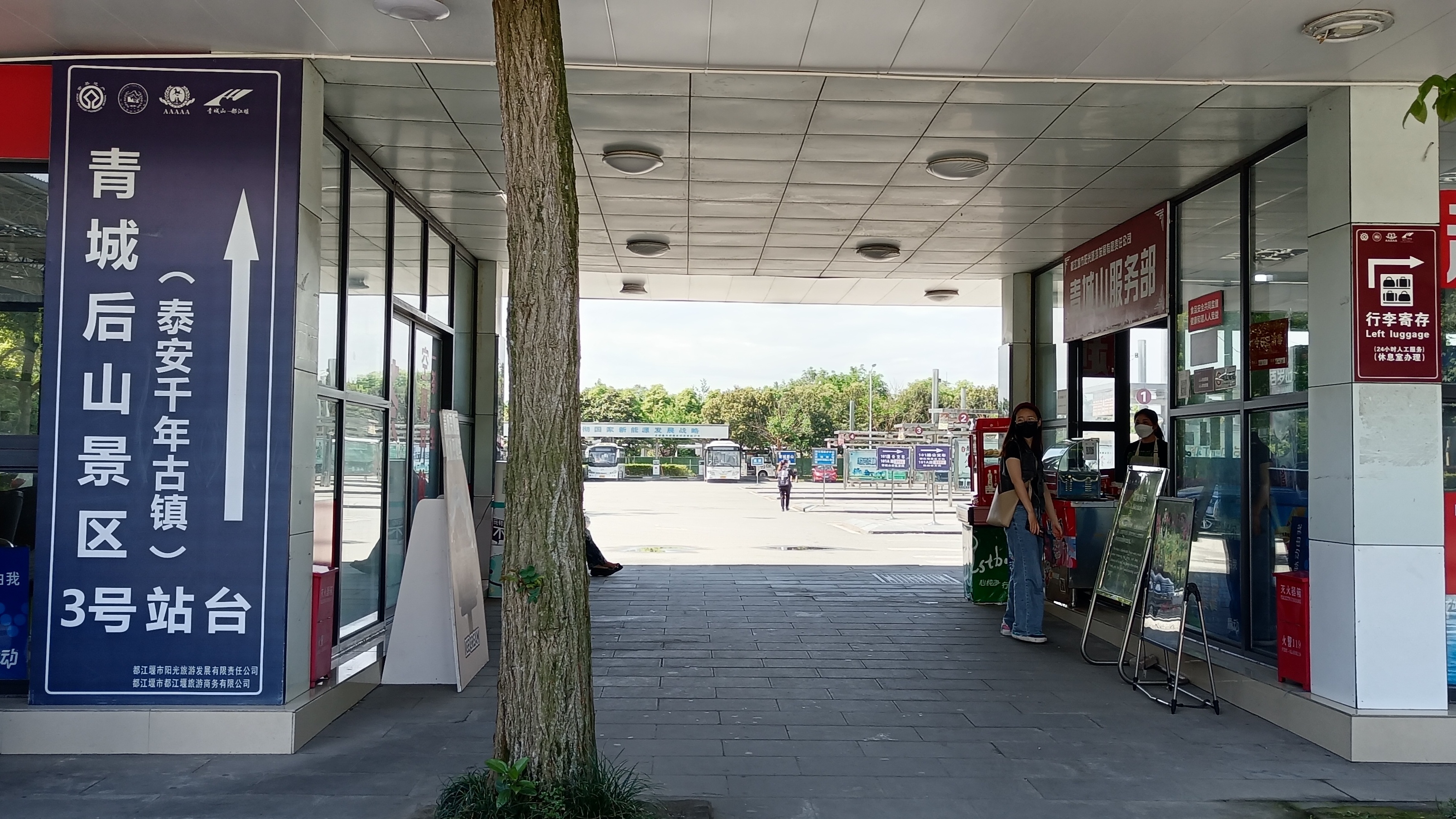 去成都青城山后山攻略,青城后山成都攻略