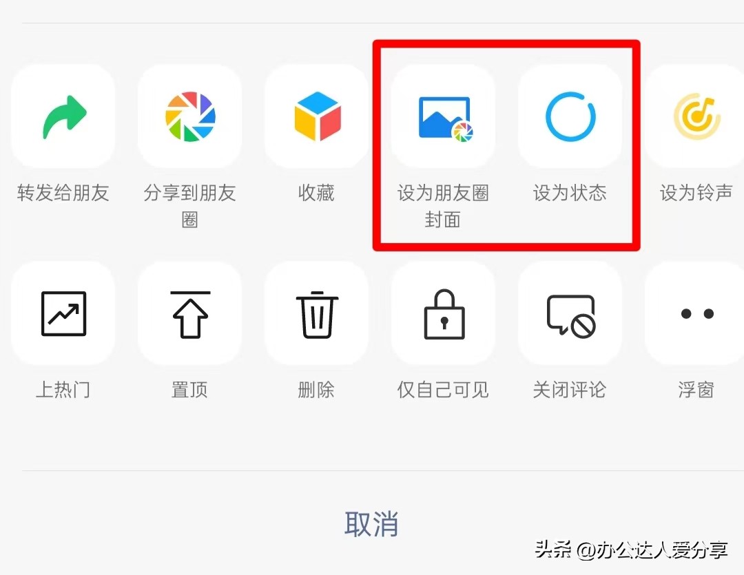 ios微信更新8.0.20最新版本功能,ios微信更新8.0.18最新版本功能