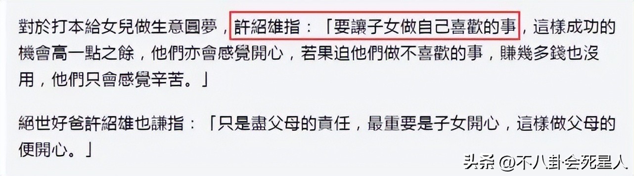 8位老牌明星晚年回归普通人生活,5位移居国外明星现状