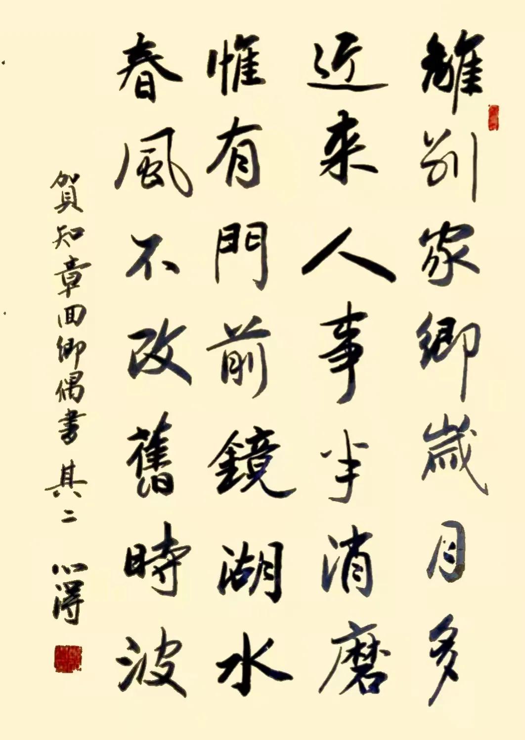 2021年绿汀文学社第6期,2021年绿汀文学社第5期