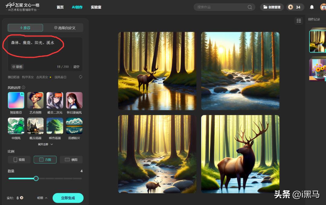 ai绘画能卖钱吗,ai绘画怎么卖钱