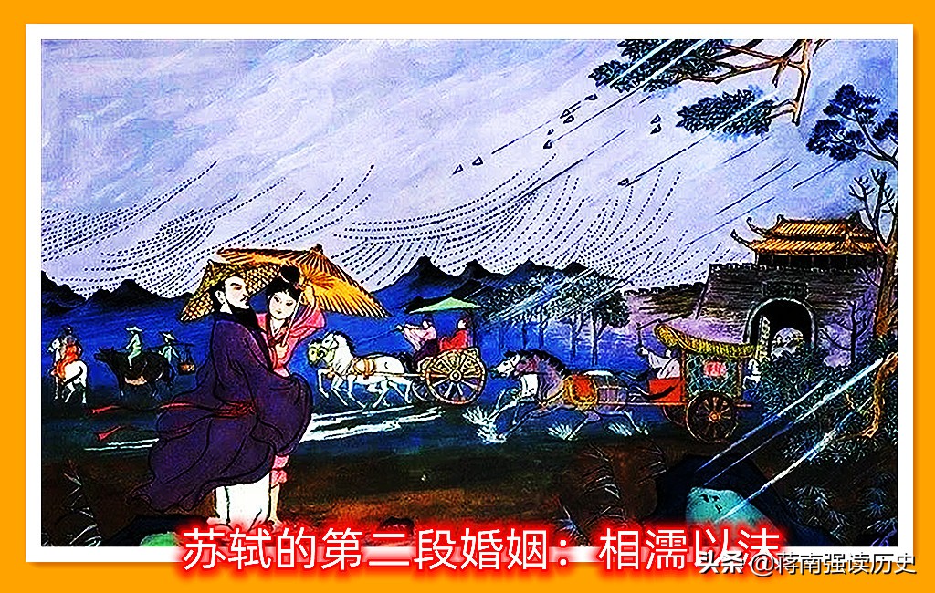 端午节，佳人相见一千年，苏轼的爱情告白书