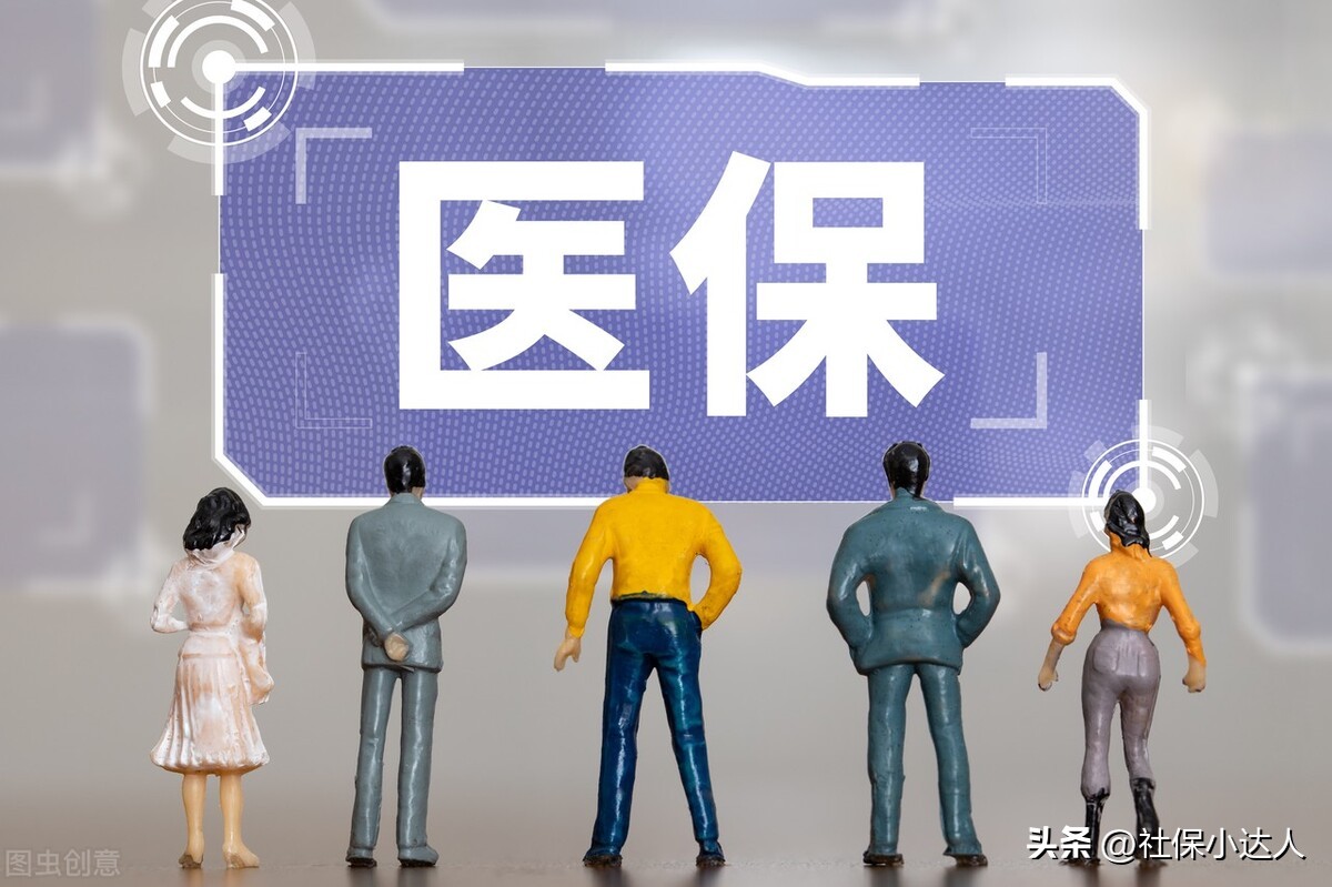 有很多人省钱也要去缴纳社保,相当于自己后半生保障,你怎么看?