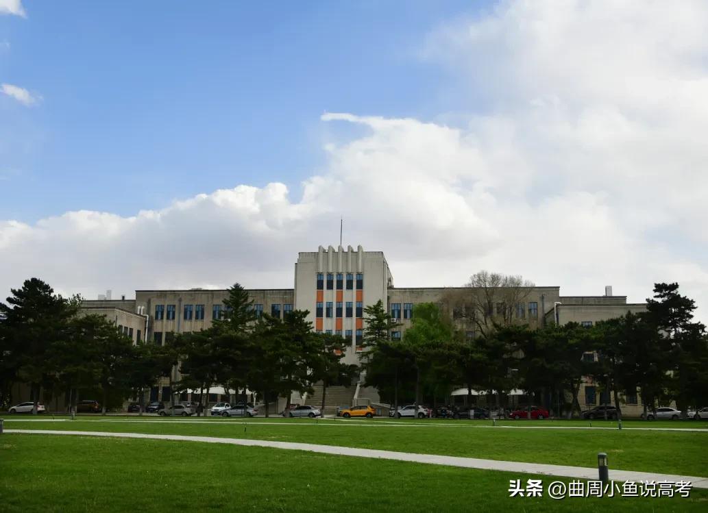 投档位次相对低的985高校——东北大学