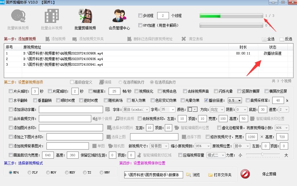 如何设置视频置顶提高播放量,视频怎么剪辑提高播量