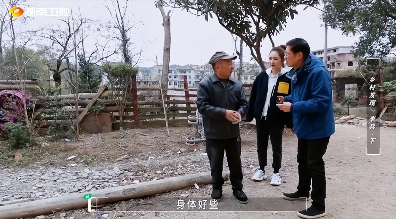 他是主持《乡村发现》的兵哥，如今的李老师，李兵现在还好吗？