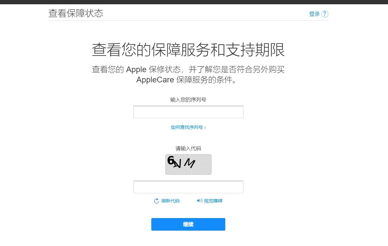 苹果手机序列号是哪一串号码,iphone手机序列号详解