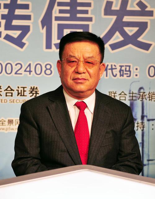 山东能源集团收购齐翔腾达,山东能源新材料收购齐翔腾达