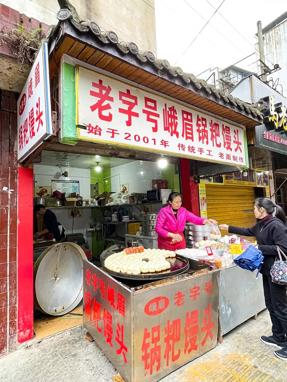 乐山48家私藏早餐店，专治你的起床气！