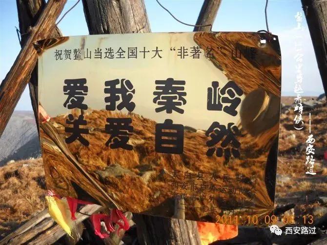 鳌山青峰峡,鳌山穿越要几天