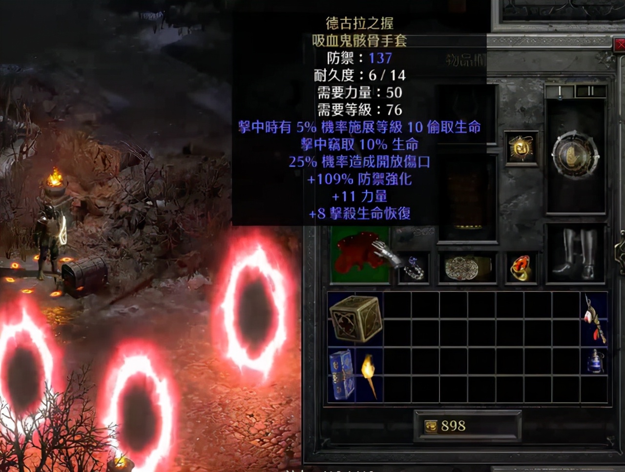 暗黑2之一身破烂拿火炬，为击败6boss而生的亲儿子，门槛级玩法