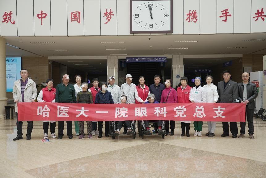 全国爱眼日关注眼健康义诊公告,全国爱眼日网上义诊