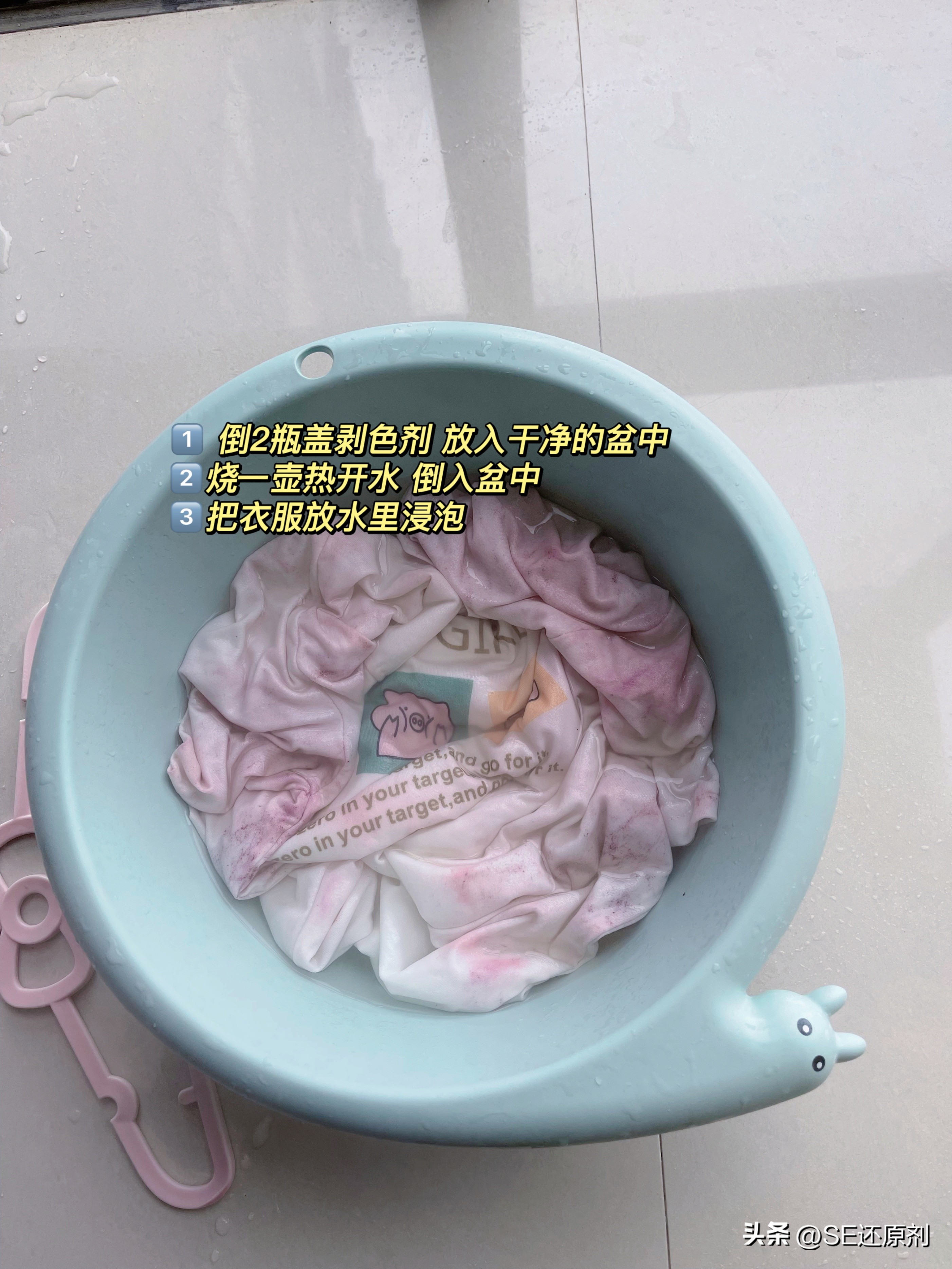 染色的衣服还能穿了么,深色衣服被84染色怎么恢复原色
