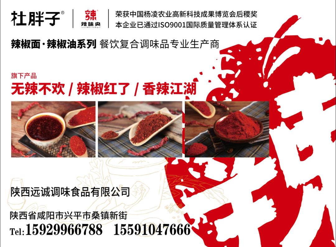 潼关肉夹馍产业,潼关县的肉夹馍产业