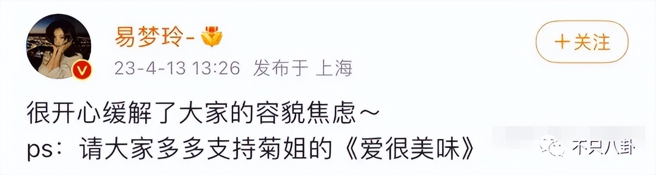 顶级网红逐梦娱乐圈，结果她被骂颜值太普通？