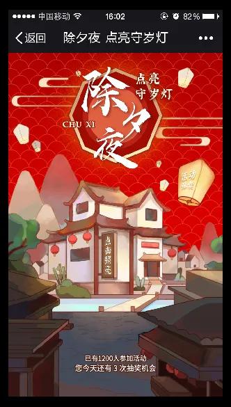 2024春节营销思路,2023年开门红营销主题