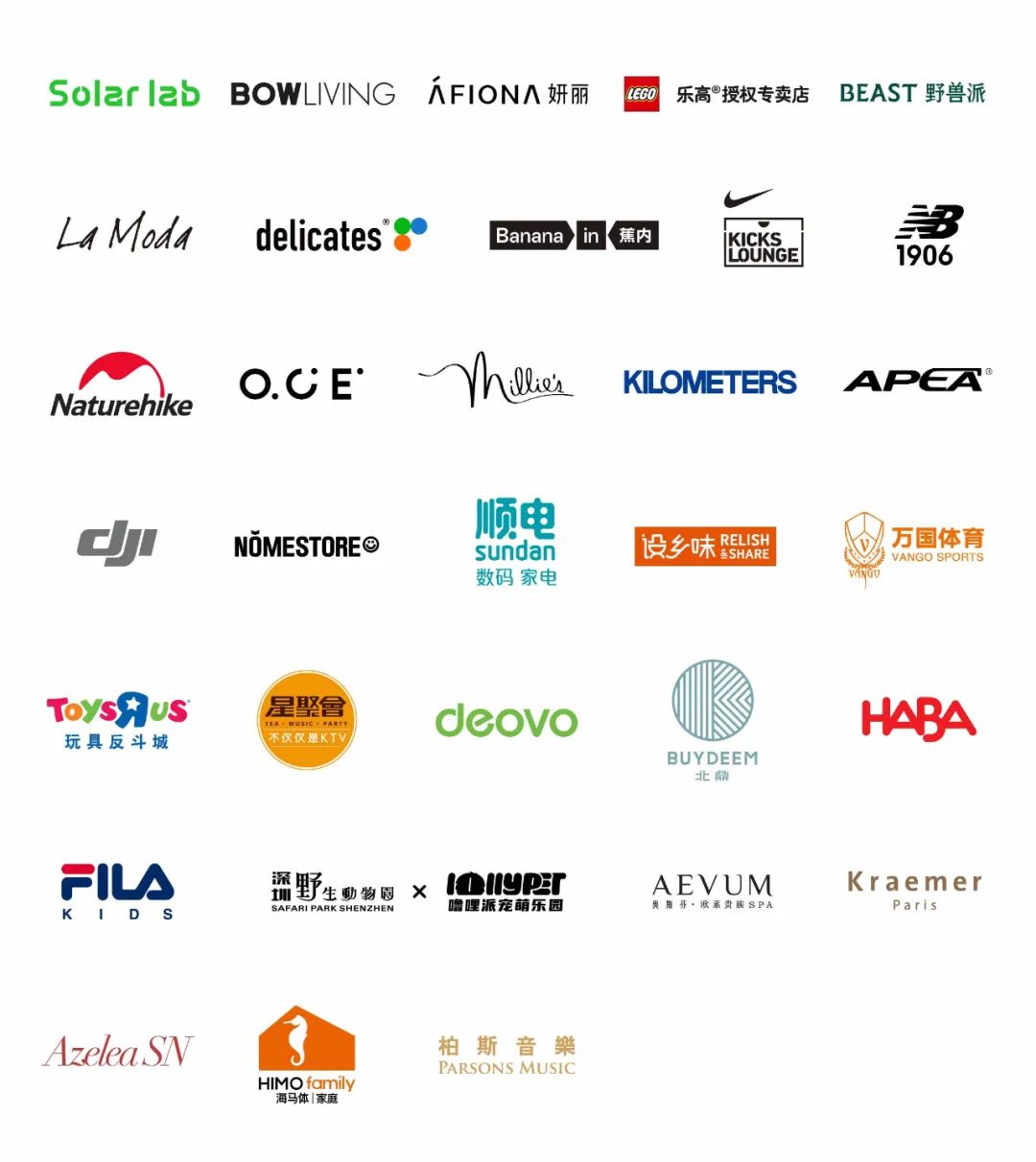 深圳万象食家都是卖什么的,深圳万象食家定位