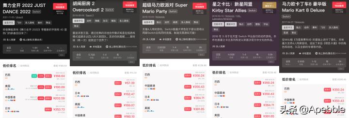 switch巴西区eshop更改语言,switcholed日版账号注册教程