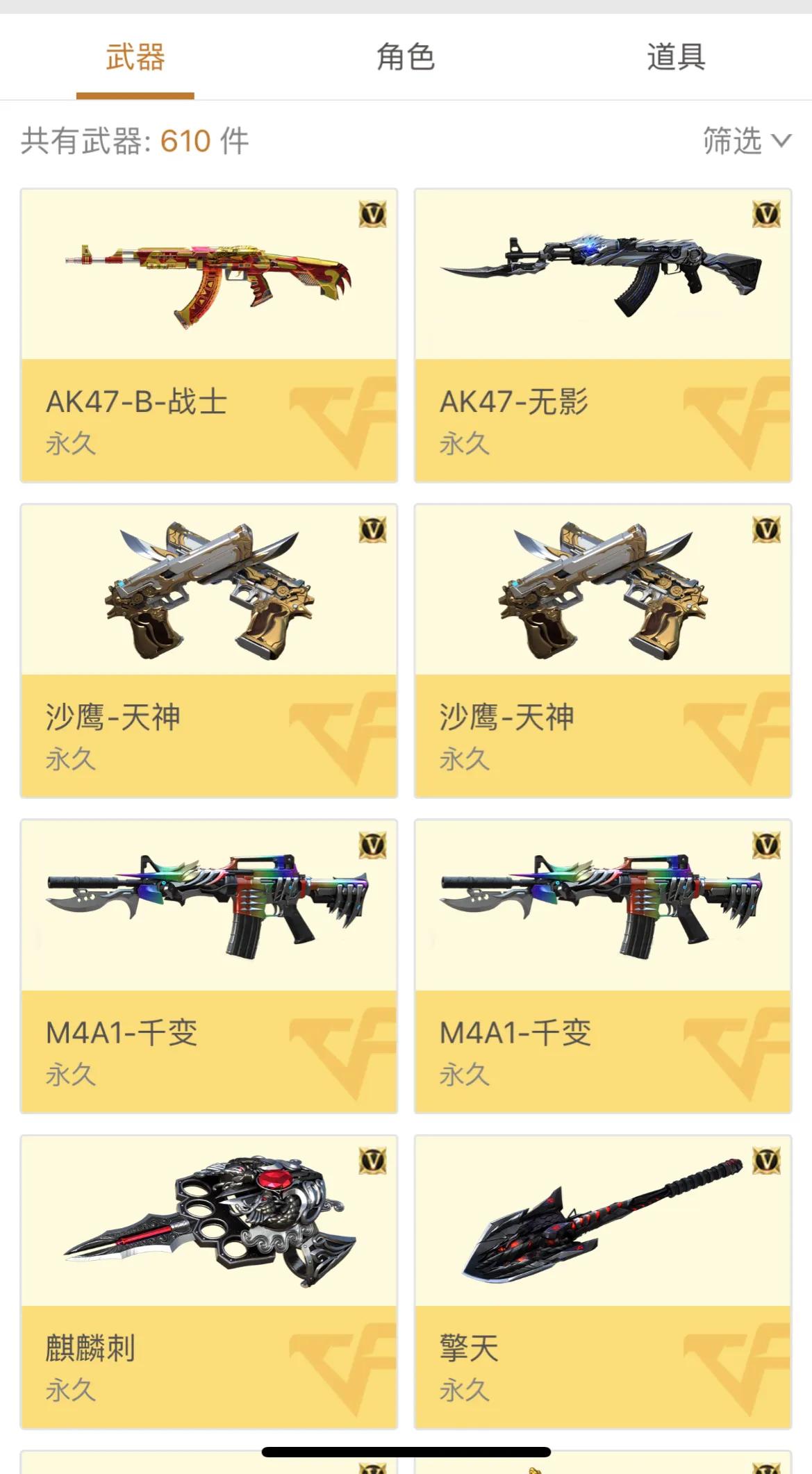 穿越火线游戏视频,穿越火线