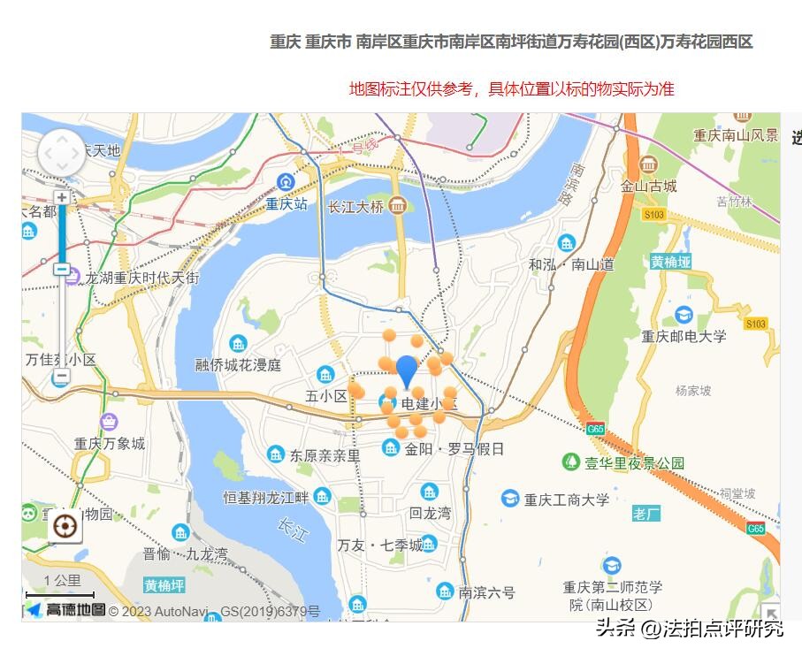 银行被抢7356万新闻,重庆市抢银行的事件