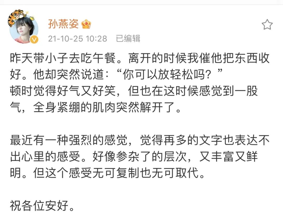 唯一赢过周杰伦的人,唯一打败过周杰伦的人