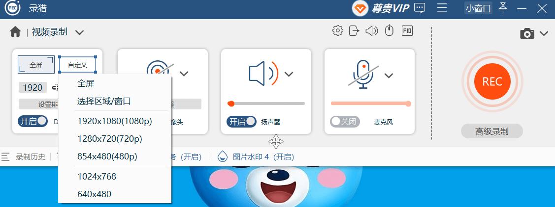 如何进行视频录制,给大家介绍一下视频怎么录制