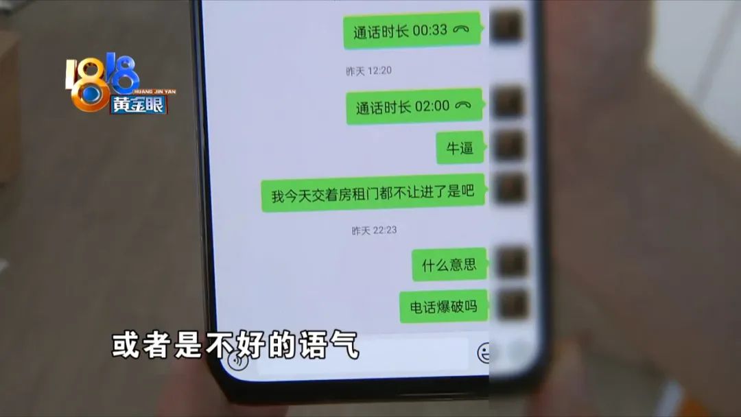 小伙被投诉完整视频,小伙遭网暴直接报警