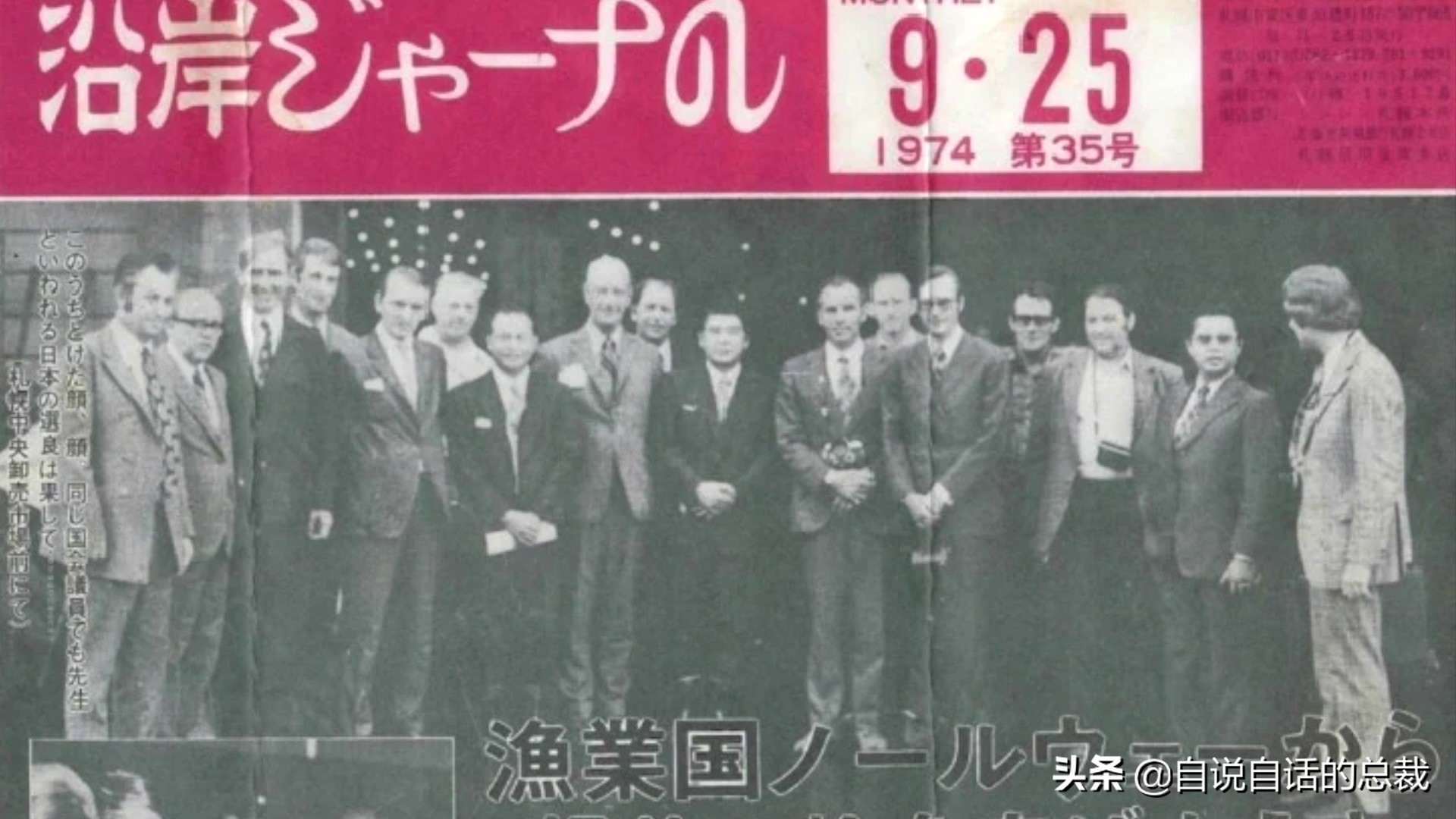 国内的假三文鱼是什么鱼,哪种才是真正的三文鱼