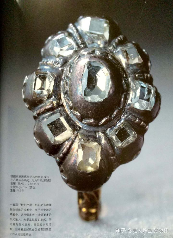 两万字深度长文,钻石到底是不是骗子