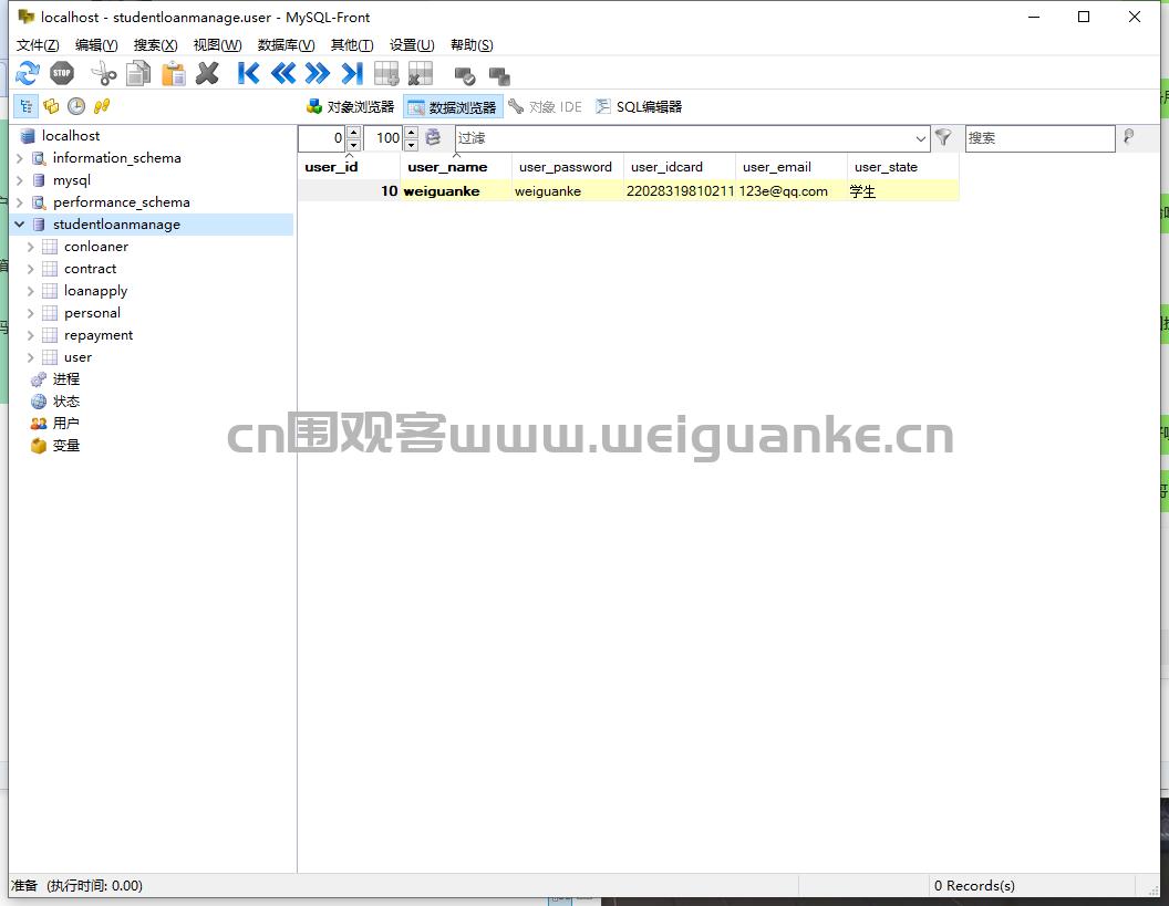 ssm瀛︾敓绠＄悊绯荤粺鏁欏,ssm瀛︾敓鑰冨嫟绠＄悊绯荤粺