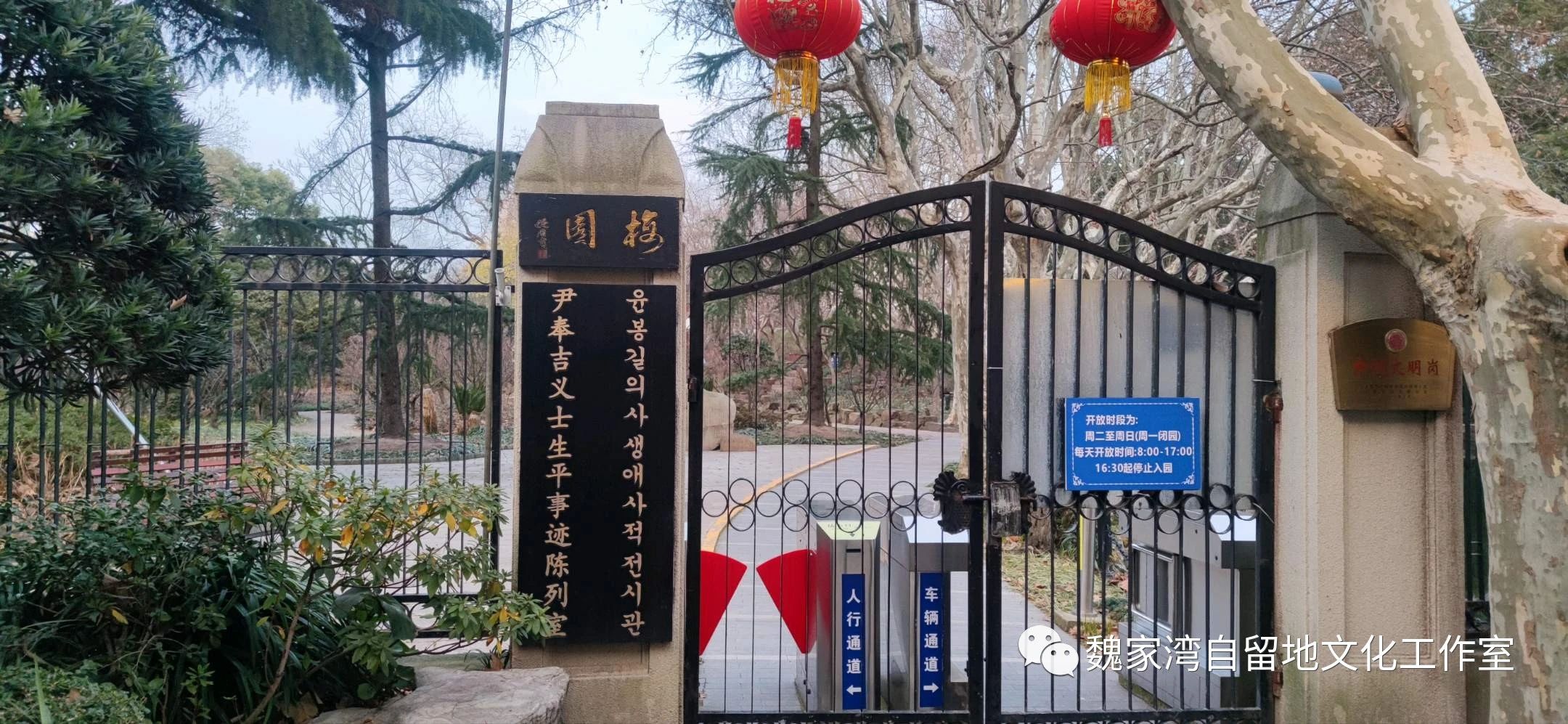 漫步鲁迅公园,周末鲁迅公园