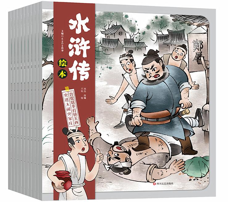 鍒氱湅瀹屾按娴掍紶,鏈夋病鏈夊繀瑕佺粰瀛╁瓙鐪嬩竴閬嶆按娴掍紶