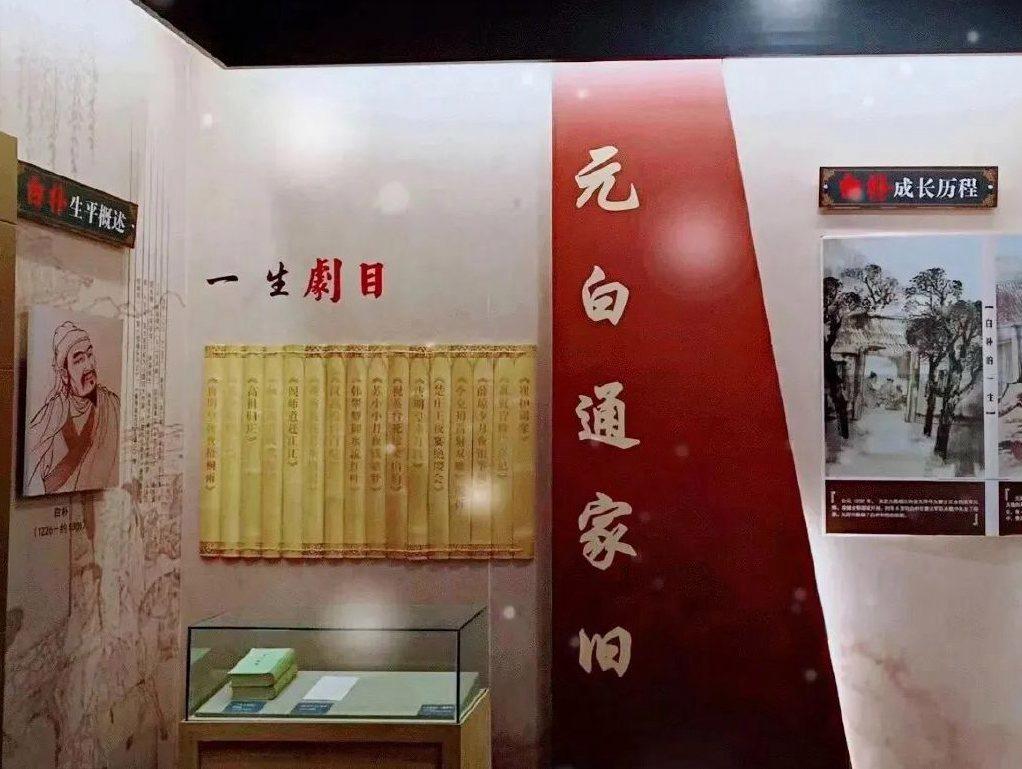 元曲四大家之白朴原来有这么高的成就