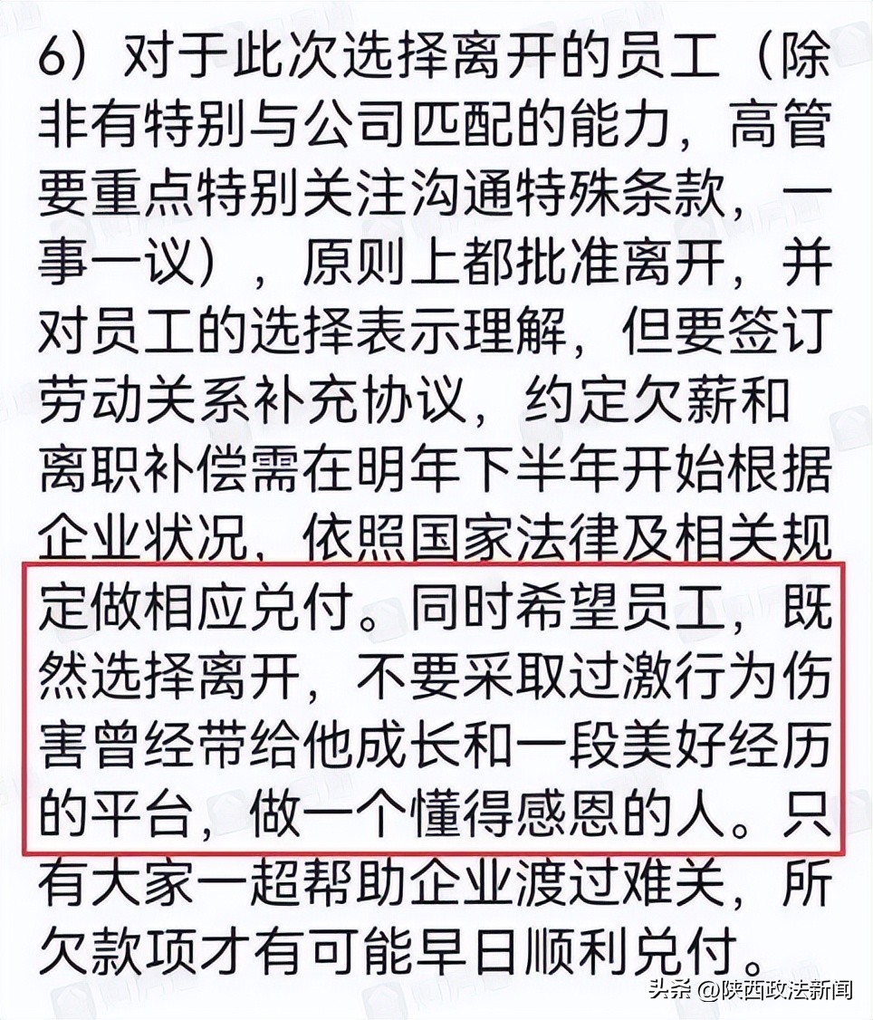 西安国美正常营业吗,西安国美退款不到账