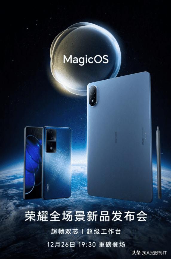 荣耀手机gt新品发布会,荣耀80gt的下一代游戏手机