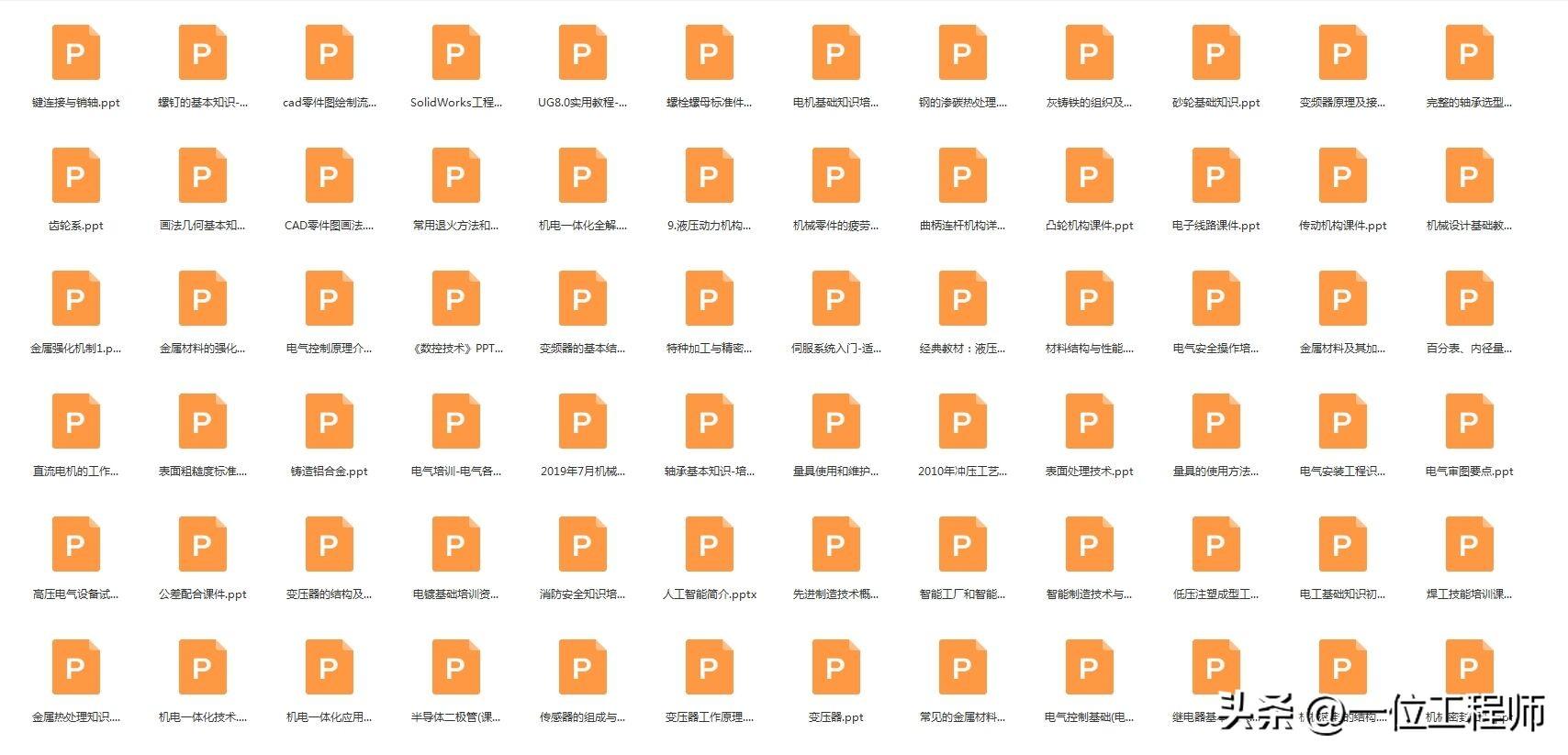 什么是单相电三相电,电气图怎么区分单相电三相电