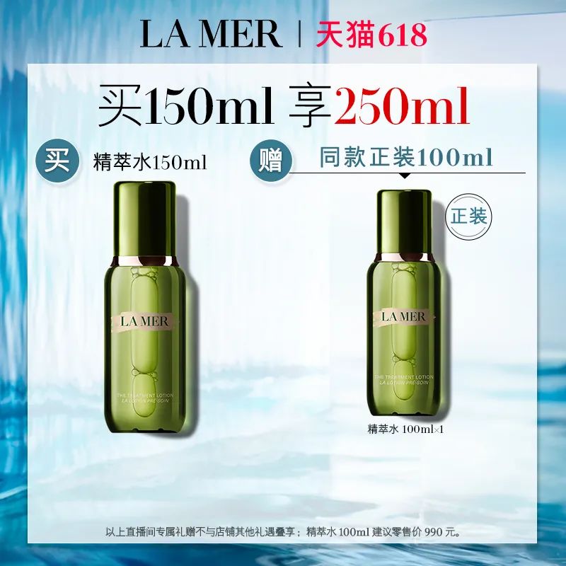 李佳琦618美妆节直播的预告单,李佳琦618直播预售清单