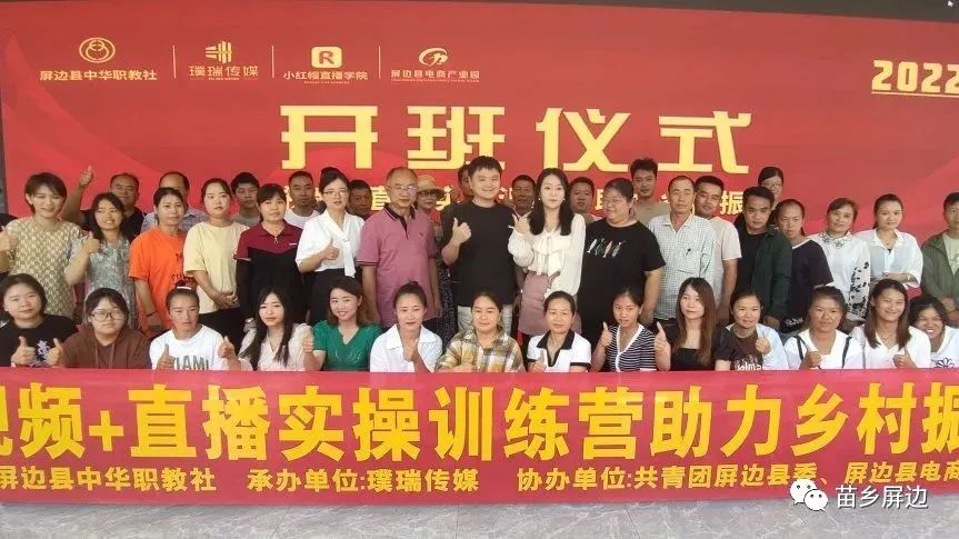 乡村振兴电商脱贫,乡村振兴电商助农黑龙江