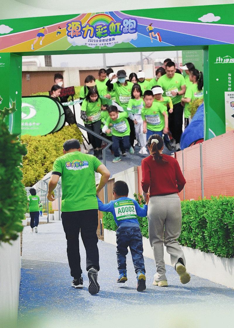 一起玩出彩er，「北京世纪金源」邀你共同畅享假日小时光！