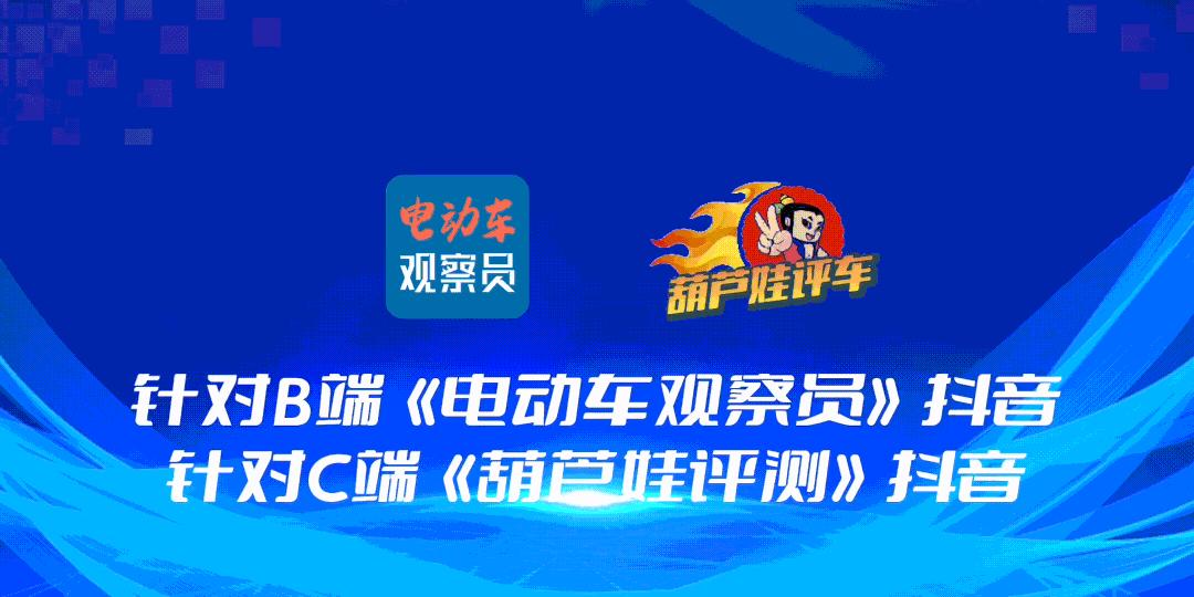 好电车，用心造！种草N9，感受三雅精工美学！