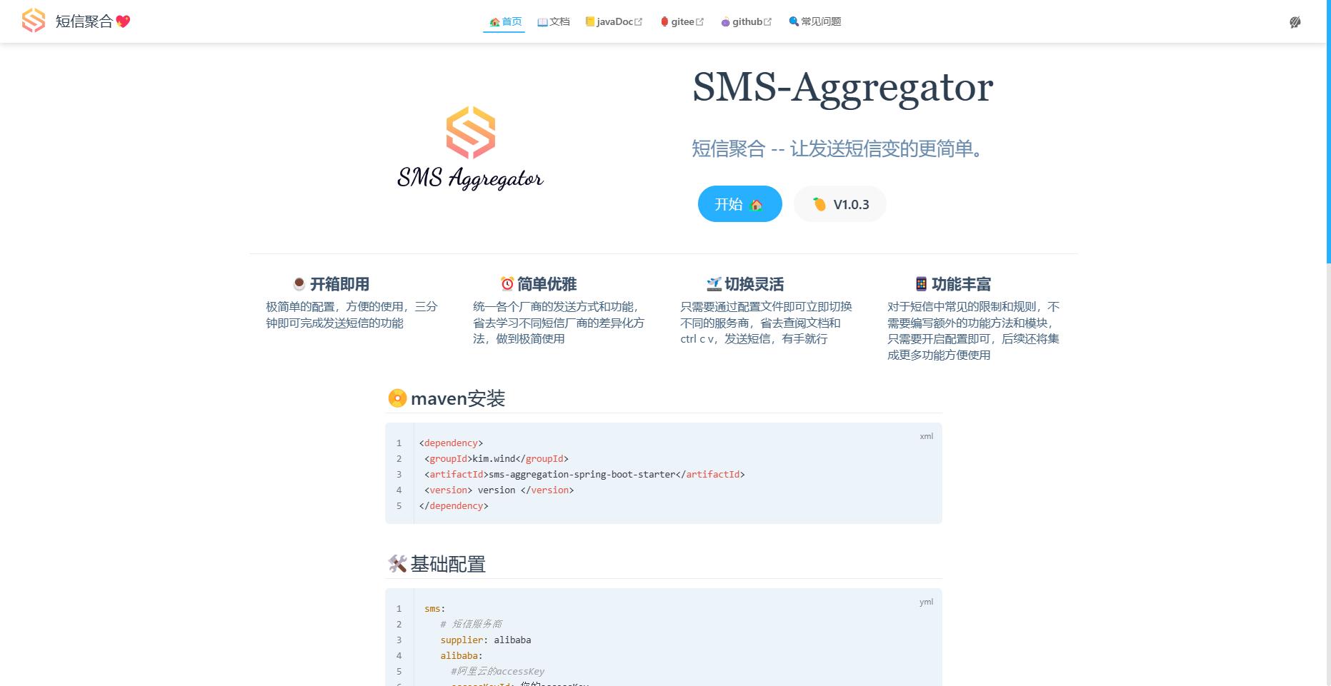 挣钱的项目推荐0-100元,接私活必备的10个开源项目