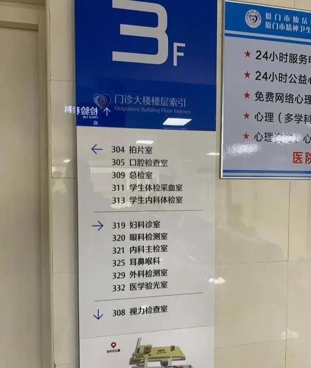 厦门25岁姑娘去医院做健康证体检,被六旬男医生用嘴吸了胸部