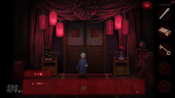 校园纸嫁衣游戏解谜攻略,纸嫁衣中式剧情解谜第一关怎么过