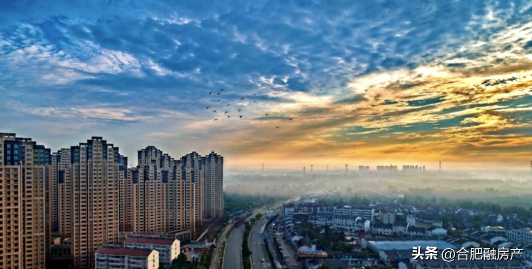 重磅！9宗地642亩！合肥节后首场土拍来了！